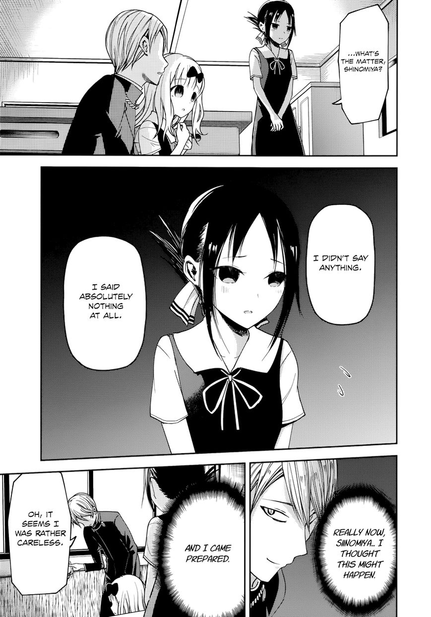 Kaguya-sama wa Kokurasetai - Tensai-tachi no Renai Zunousen chapter 27.5 page 9