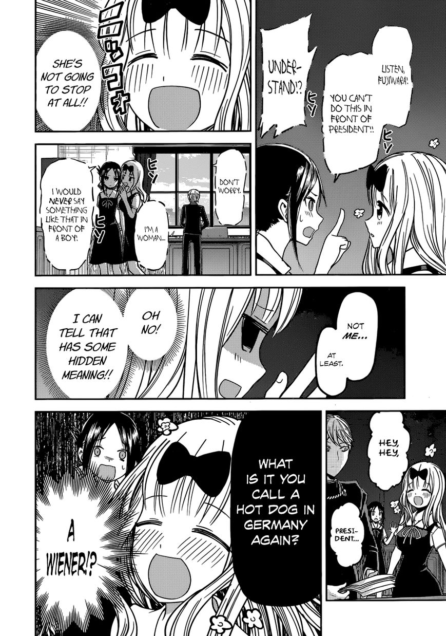 Kaguya-sama wa Kokurasetai - Tensai-tachi no Renai Zunousen chapter 27 page 12