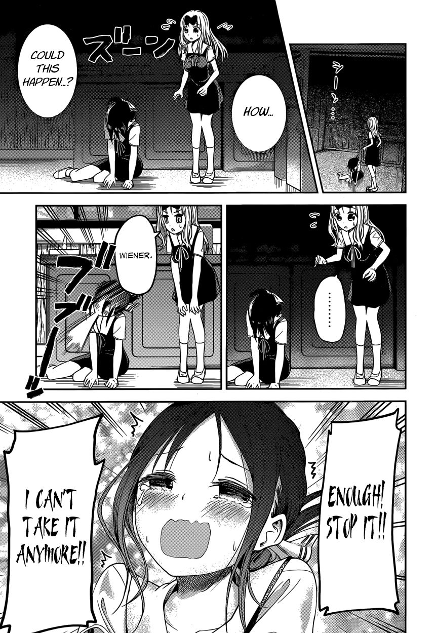 Kaguya-sama wa Kokurasetai - Tensai-tachi no Renai Zunousen chapter 27 page 17