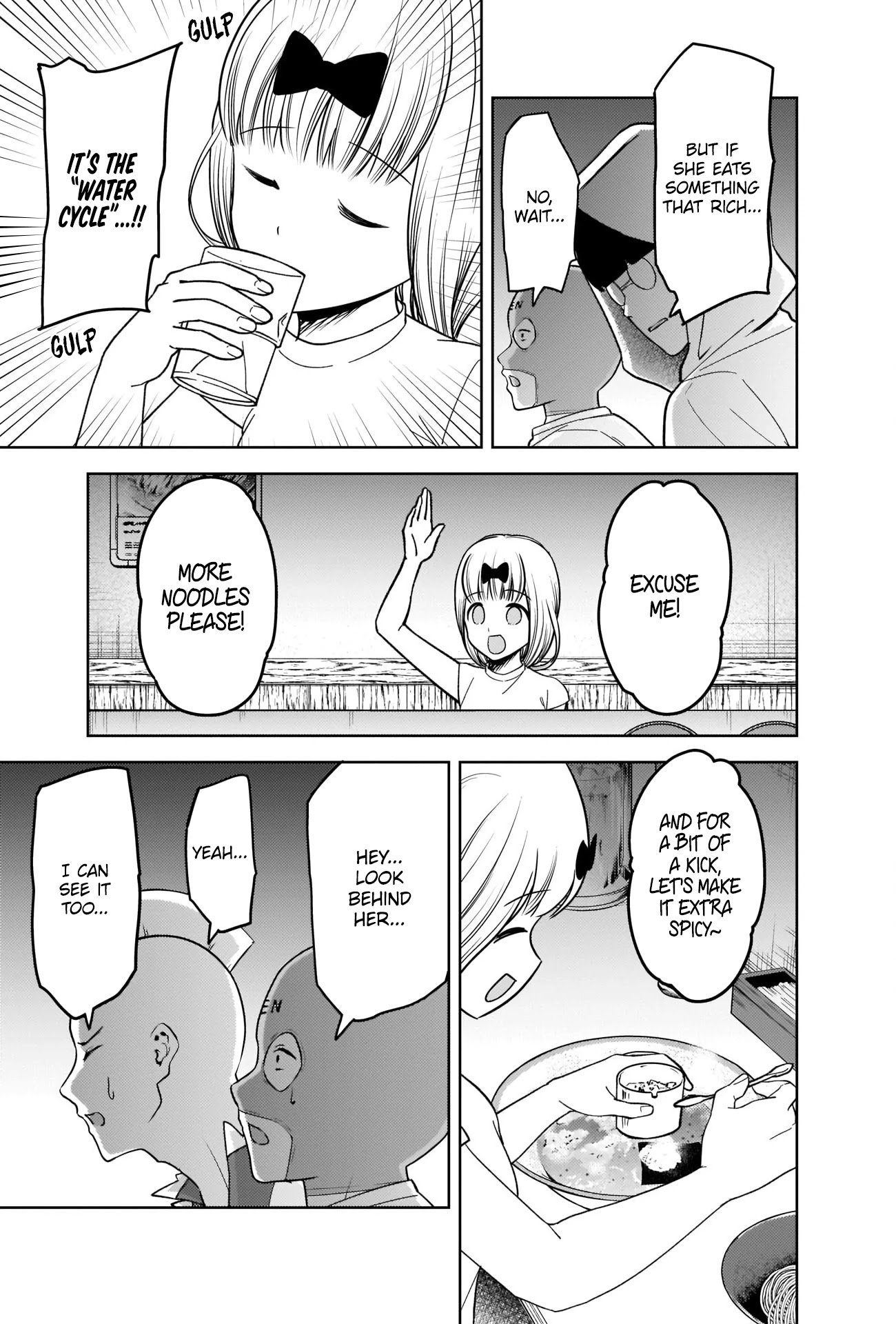 Kaguya-sama wa Kokurasetai - Tensai-tachi no Renai Zunousen chapter 271 page 12