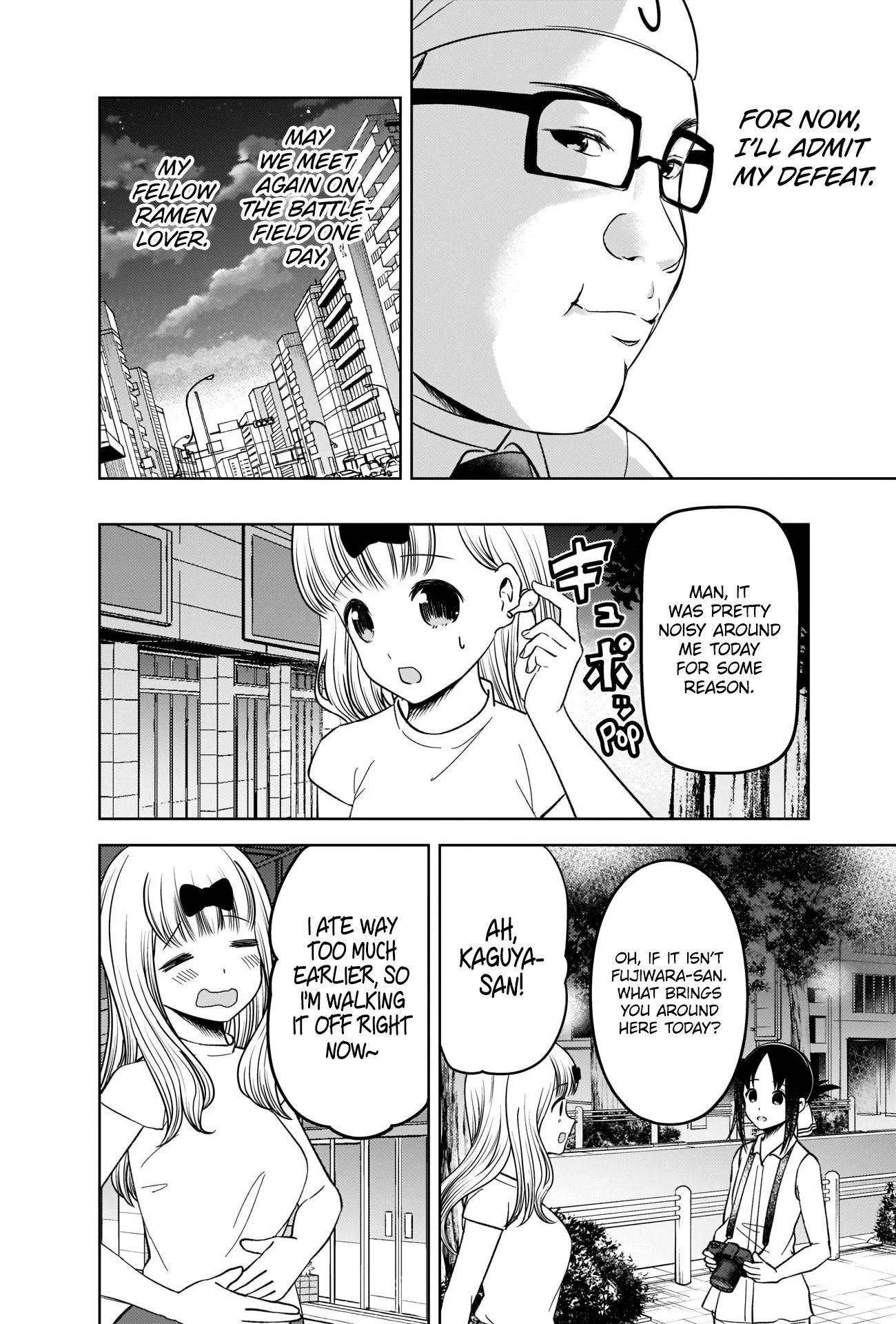 Kaguya-sama wa Kokurasetai - Tensai-tachi no Renai Zunousen chapter 271 page 15