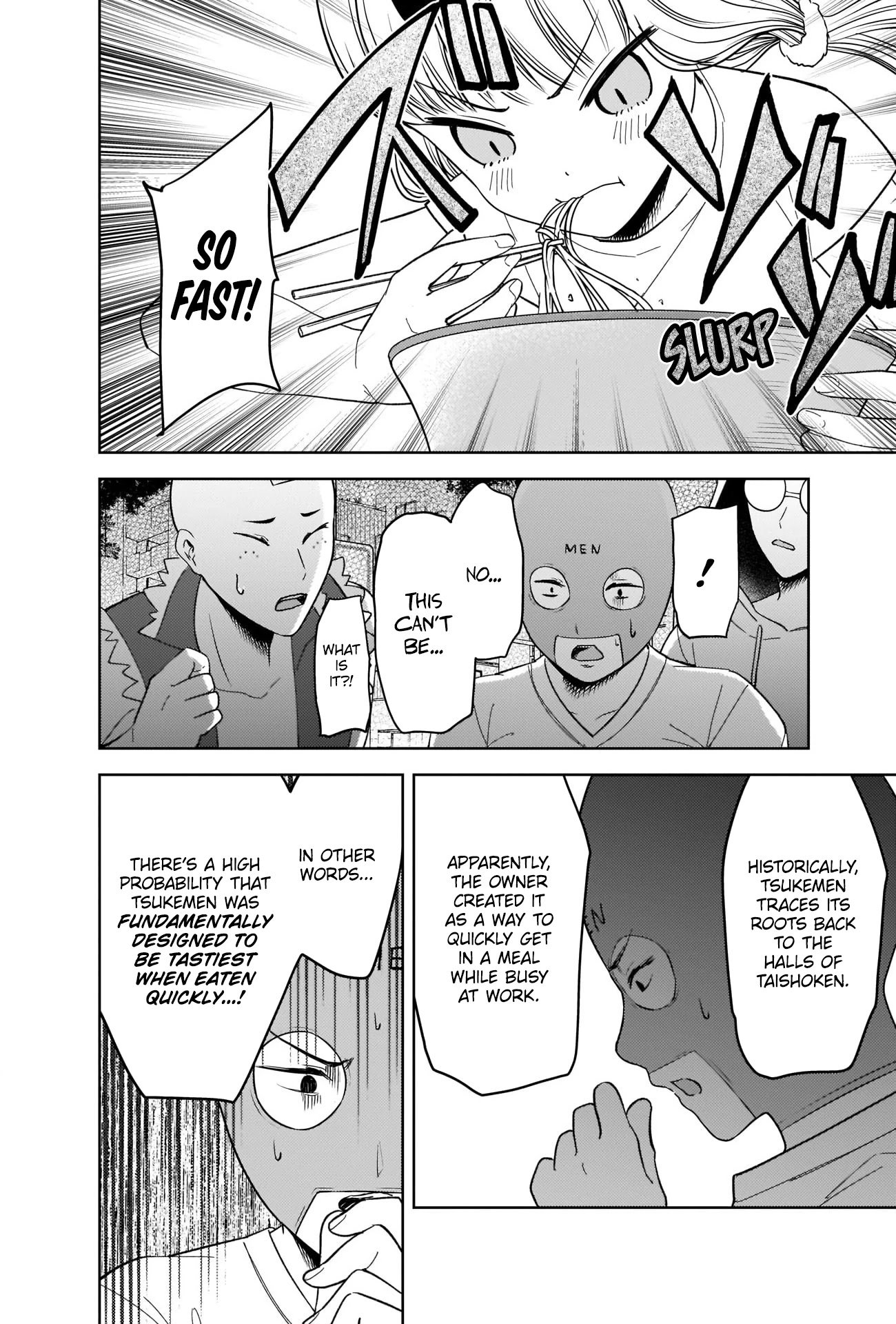 Kaguya-sama wa Kokurasetai - Tensai-tachi no Renai Zunousen chapter 271 page 7