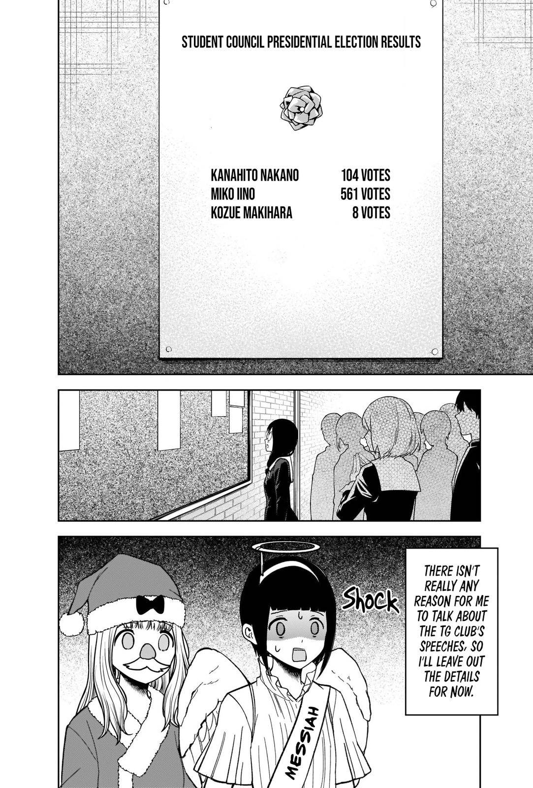 Kaguya-sama wa Kokurasetai - Tensai-tachi no Renai Zunousen chapter 275 page 15