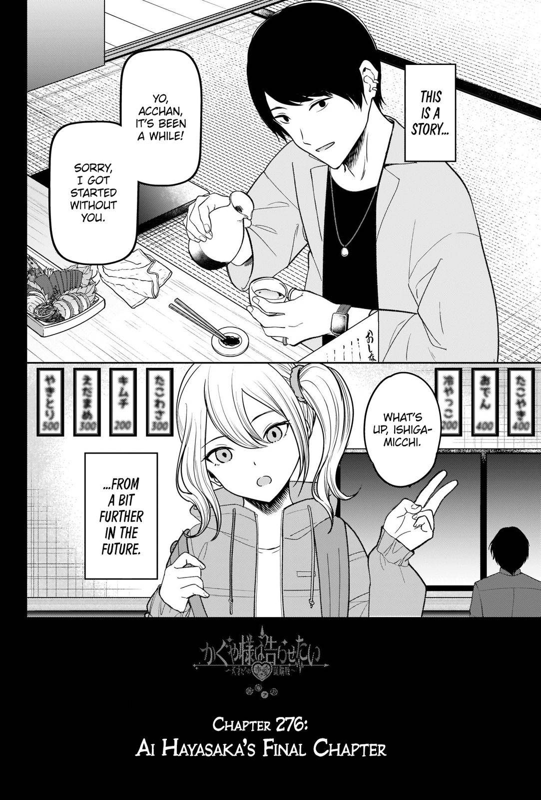 Kaguya-sama wa Kokurasetai - Tensai-tachi no Renai Zunousen chapter 276 page 1