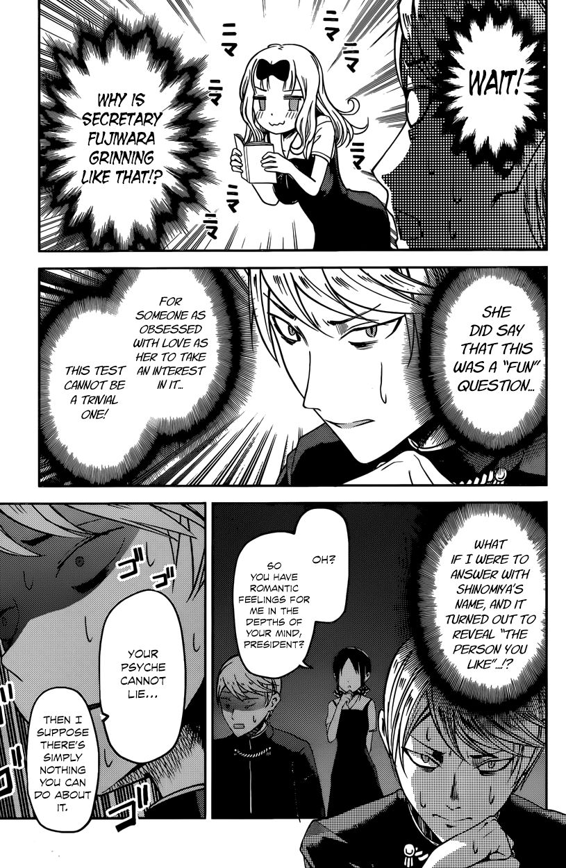 Kaguya-sama wa Kokurasetai - Tensai-tachi no Renai Zunousen chapter 28 page 10