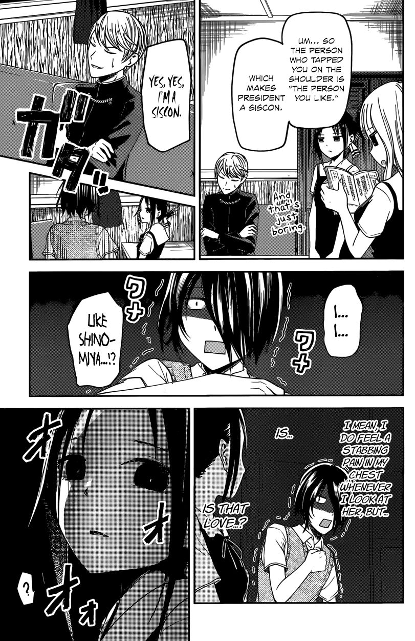 Kaguya-sama wa Kokurasetai - Tensai-tachi no Renai Zunousen chapter 28 page 12