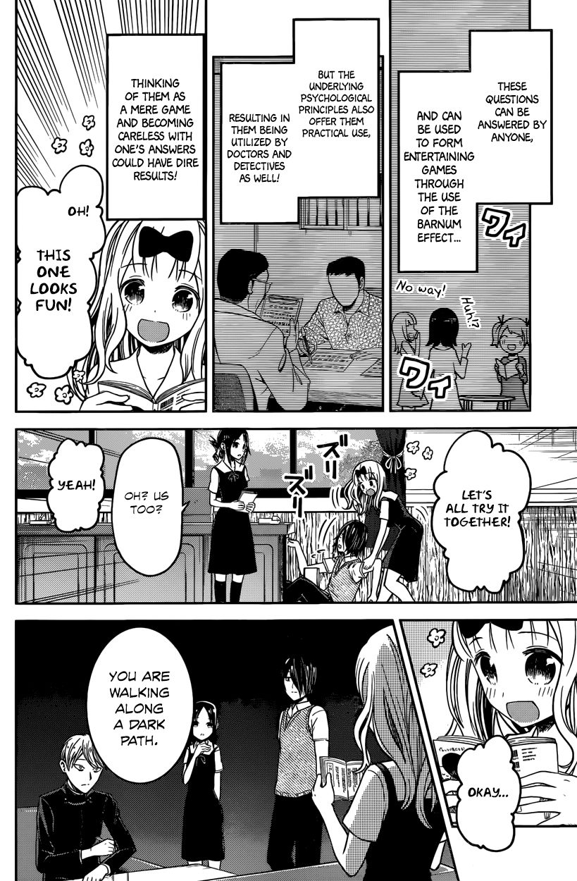 Kaguya-sama wa Kokurasetai - Tensai-tachi no Renai Zunousen chapter 28 page 3