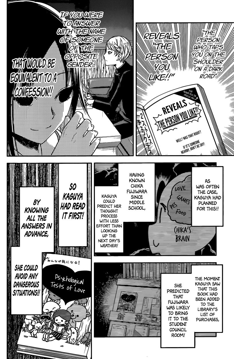 Kaguya-sama wa Kokurasetai - Tensai-tachi no Renai Zunousen chapter 28 page 5