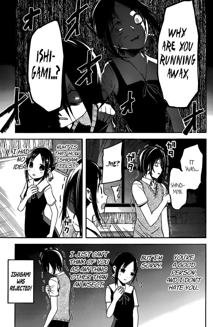 Kaguya-sama wa Kokurasetai - Tensai-tachi no Renai Zunousen chapter 28 page 8