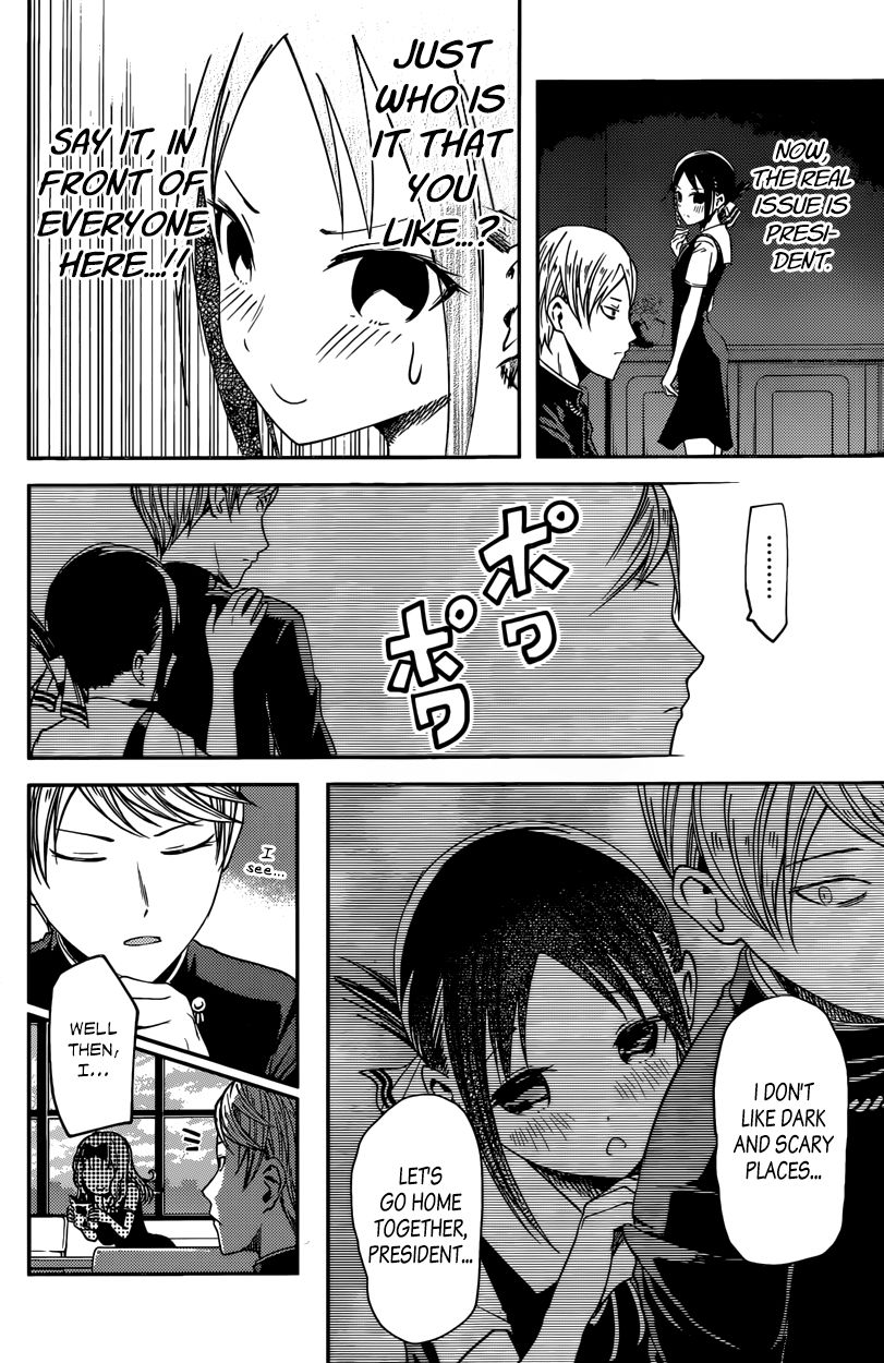 Kaguya-sama wa Kokurasetai - Tensai-tachi no Renai Zunousen chapter 28 page 9