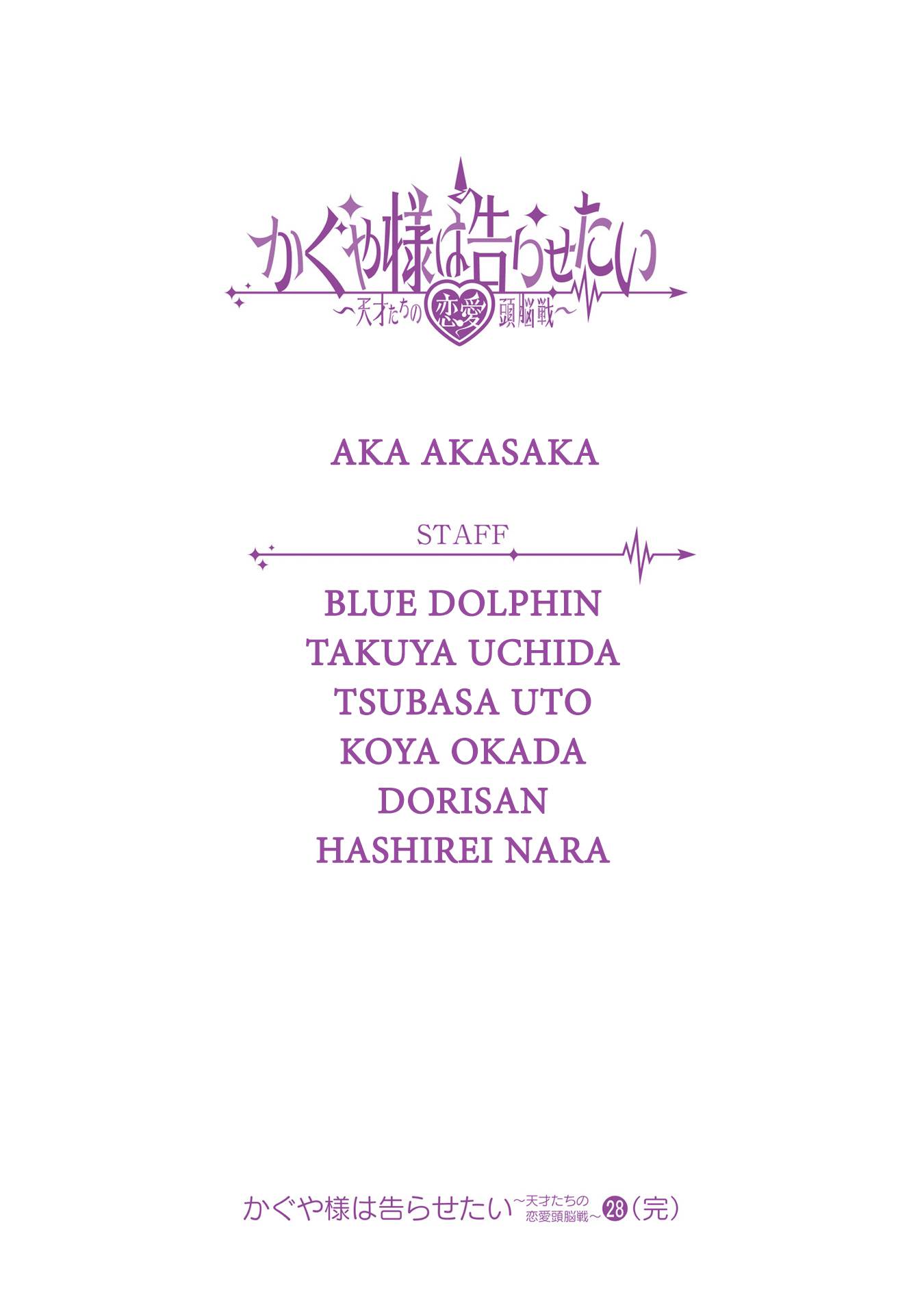 Kaguya-sama wa Kokurasetai - Tensai-tachi no Renai Zunousen chapter 281.1 page 3