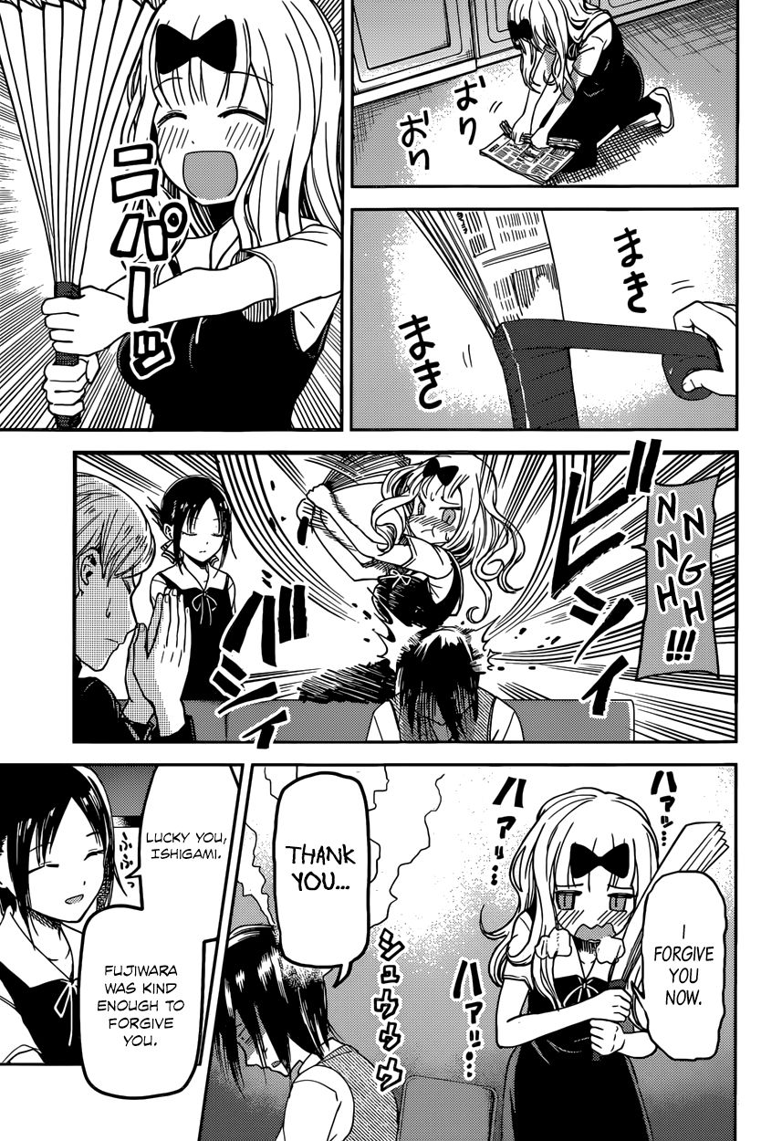 Kaguya-sama wa Kokurasetai - Tensai-tachi no Renai Zunousen chapter 29 page 14
