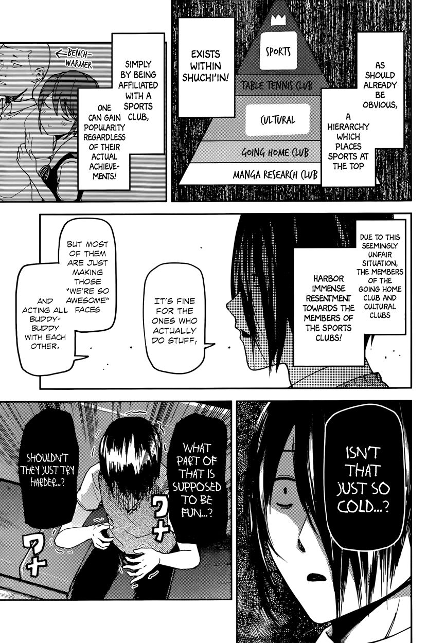 Kaguya-sama wa Kokurasetai - Tensai-tachi no Renai Zunousen chapter 29 page 4