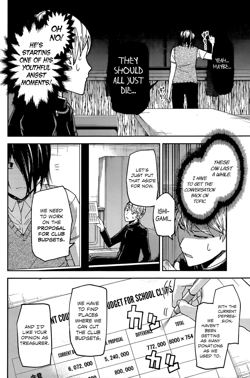 Kaguya-sama wa Kokurasetai - Tensai-tachi no Renai Zunousen chapter 29 page 5