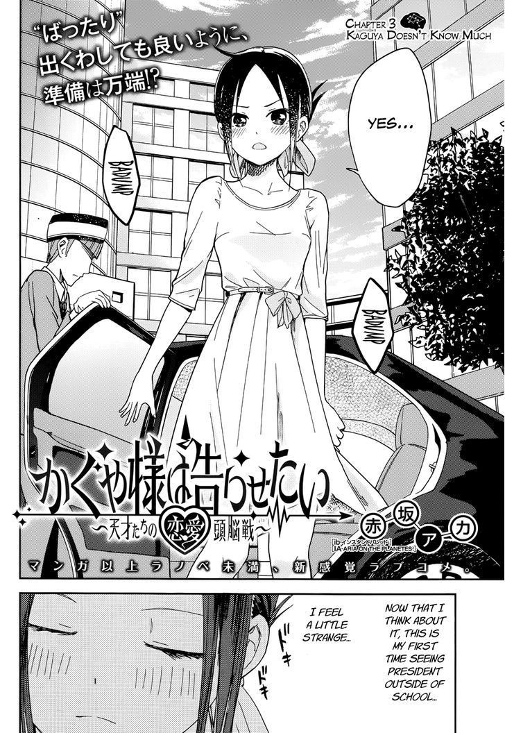 Kaguya-sama wa Kokurasetai - Tensai-tachi no Renai Zunousen chapter 3 page 1