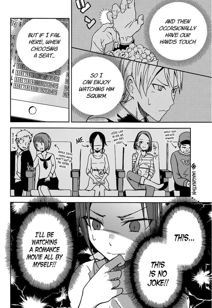 Kaguya-sama wa Kokurasetai - Tensai-tachi no Renai Zunousen chapter 3 page 11