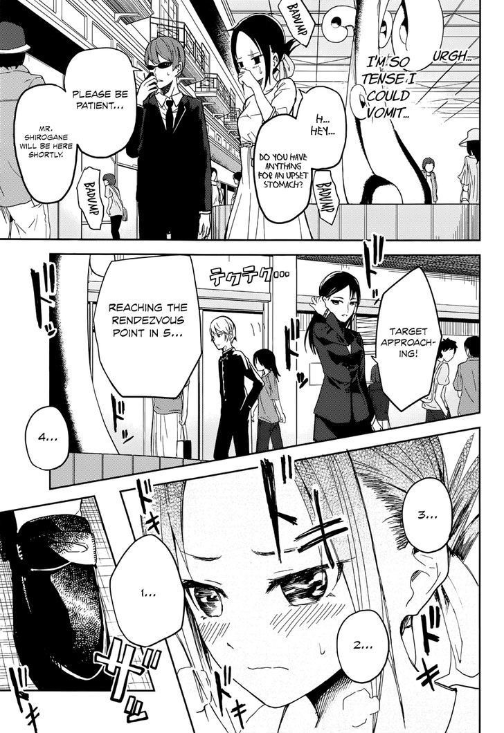 Kaguya-sama wa Kokurasetai - Tensai-tachi no Renai Zunousen chapter 3 page 2