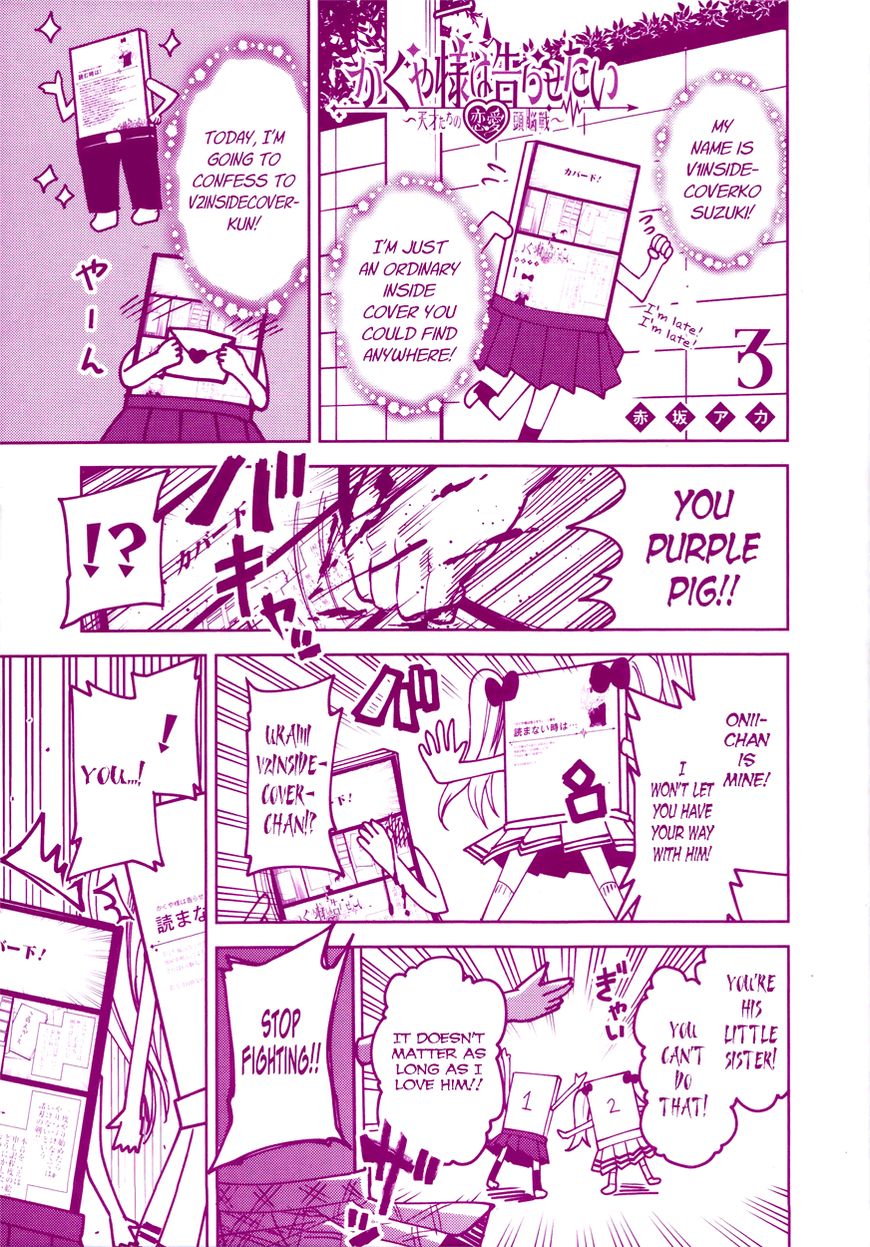 Kaguya-sama wa Kokurasetai - Tensai-tachi no Renai Zunousen chapter 30.5 page 2