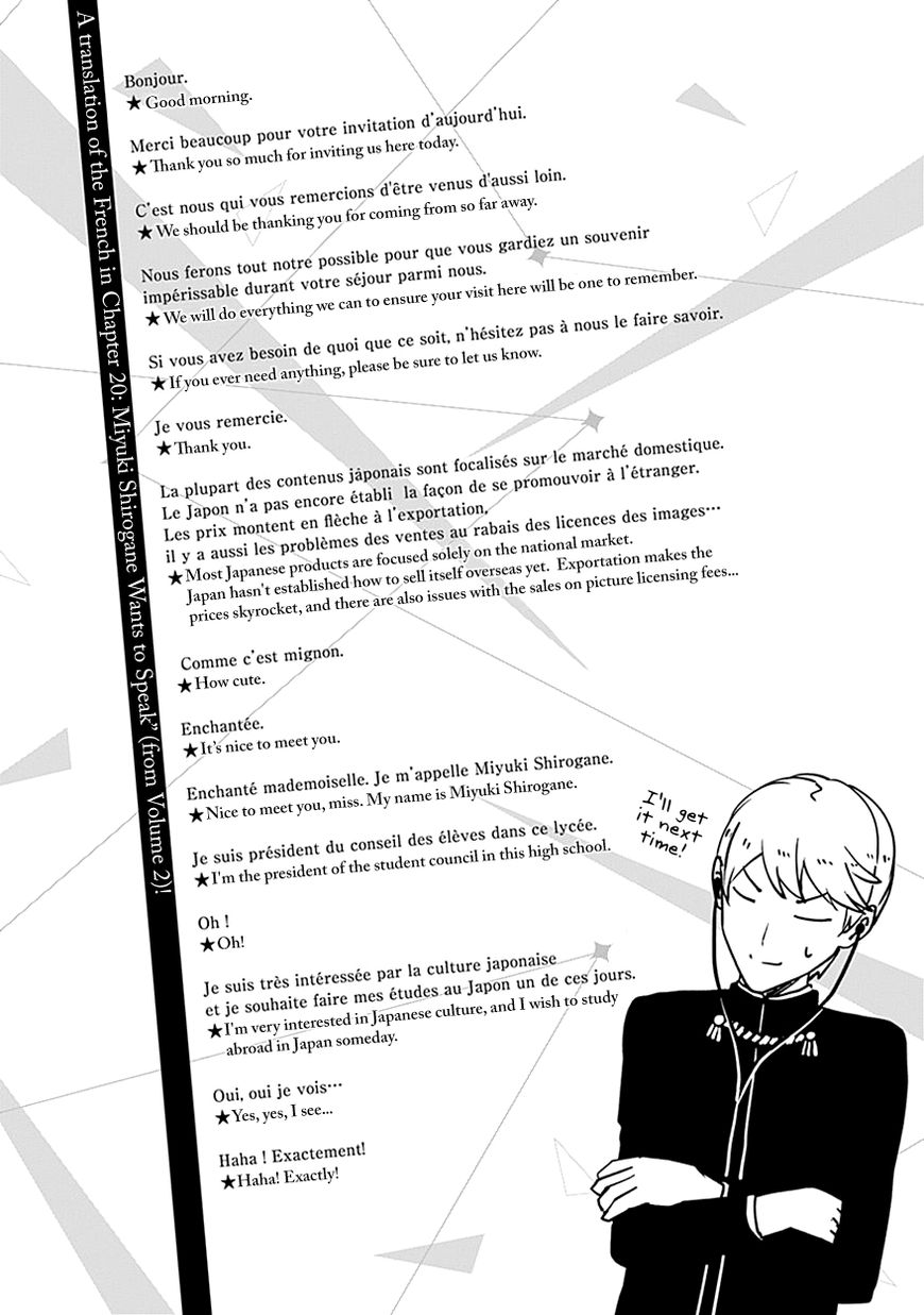 Kaguya-sama wa Kokurasetai - Tensai-tachi no Renai Zunousen chapter 30.5 page 5