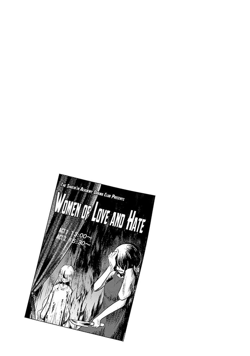 Kaguya-sama wa Kokurasetai - Tensai-tachi no Renai Zunousen chapter 30.5 page 7