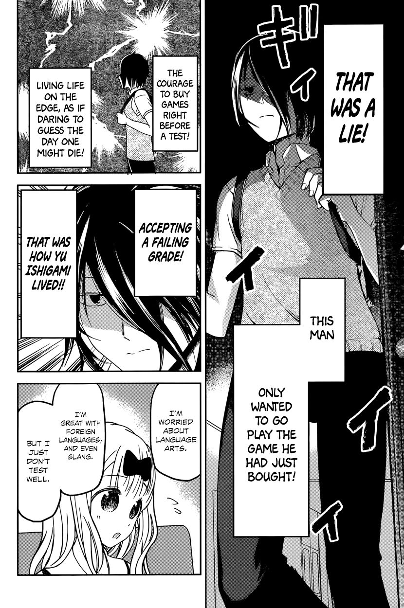 Kaguya-sama wa Kokurasetai - Tensai-tachi no Renai Zunousen chapter 31 page 5