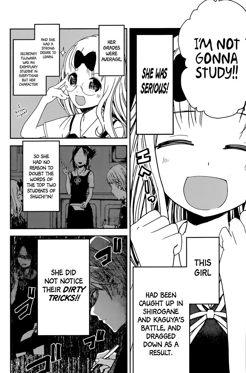 Kaguya-sama wa Kokurasetai - Tensai-tachi no Renai Zunousen chapter 31 page 7