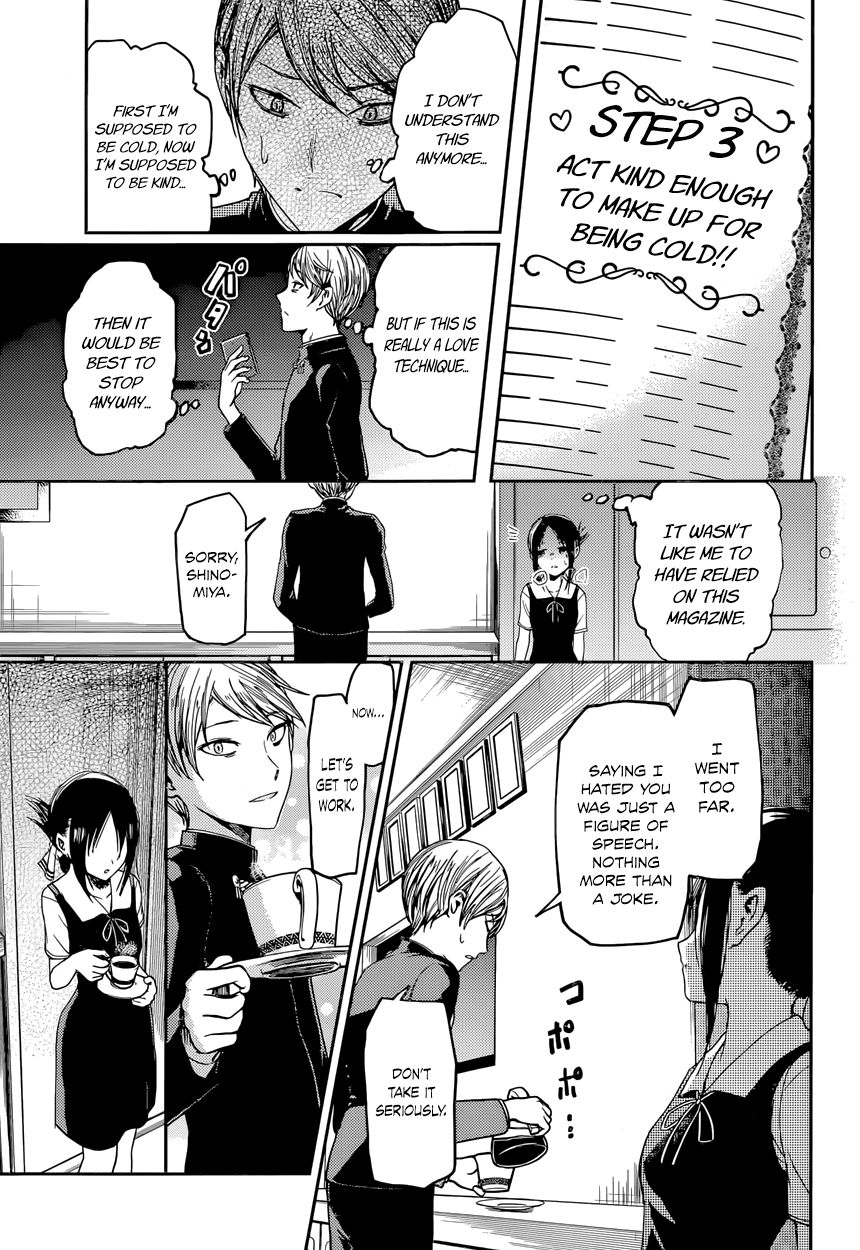 Kaguya-sama wa Kokurasetai - Tensai-tachi no Renai Zunousen chapter 32 page 16
