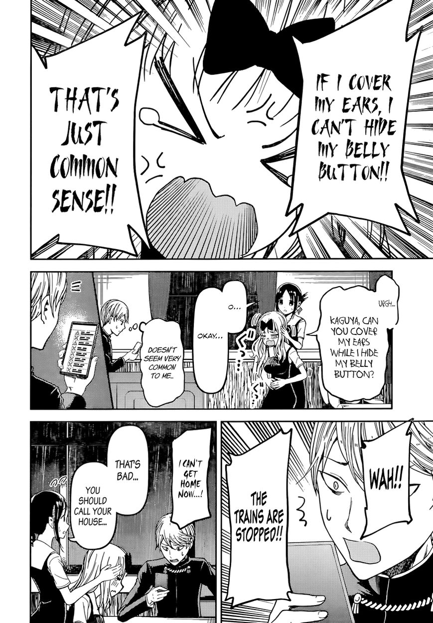 Kaguya-sama wa Kokurasetai - Tensai-tachi no Renai Zunousen chapter 33 page 1