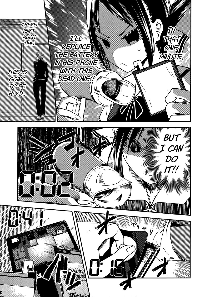 Kaguya-sama wa Kokurasetai - Tensai-tachi no Renai Zunousen chapter 33 page 10