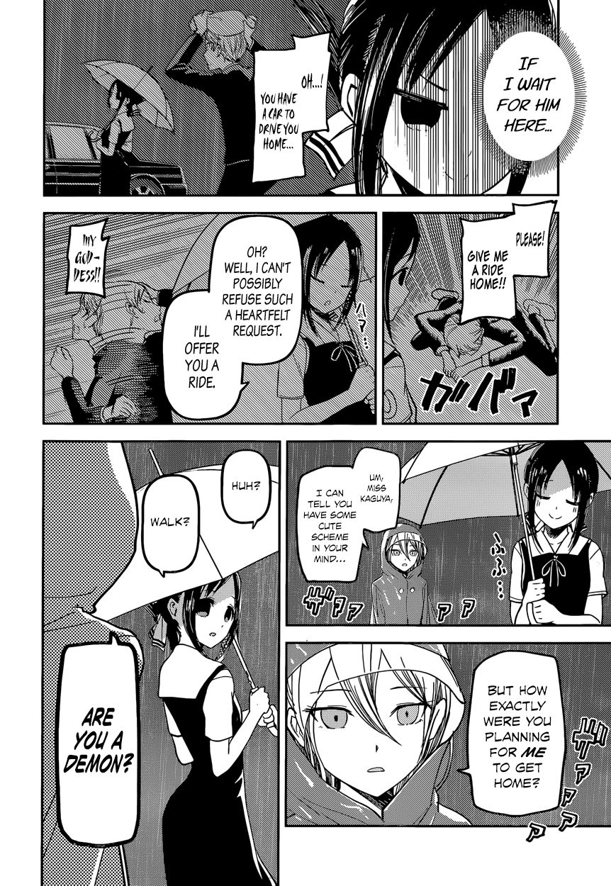 Kaguya-sama wa Kokurasetai - Tensai-tachi no Renai Zunousen chapter 33 page 13