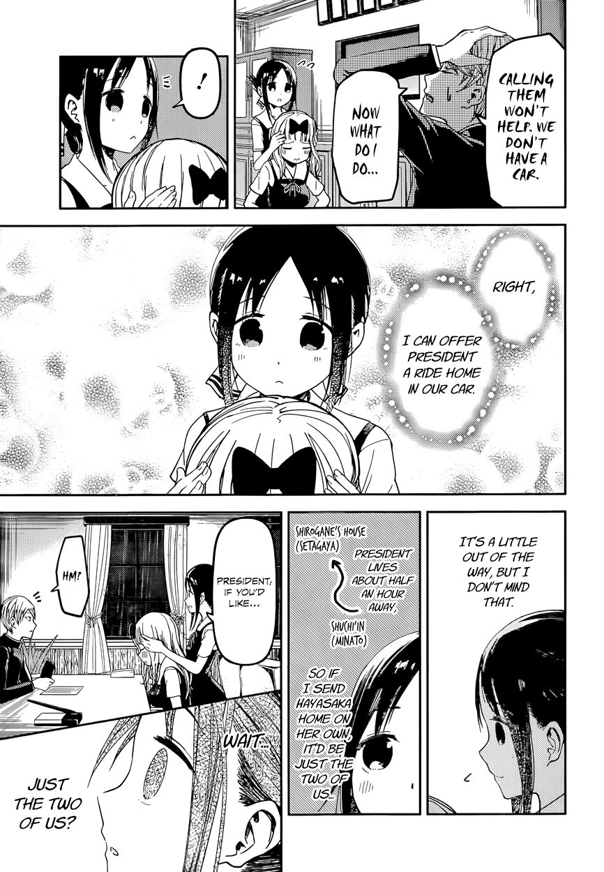 Kaguya-sama wa Kokurasetai - Tensai-tachi no Renai Zunousen chapter 33 page 2
