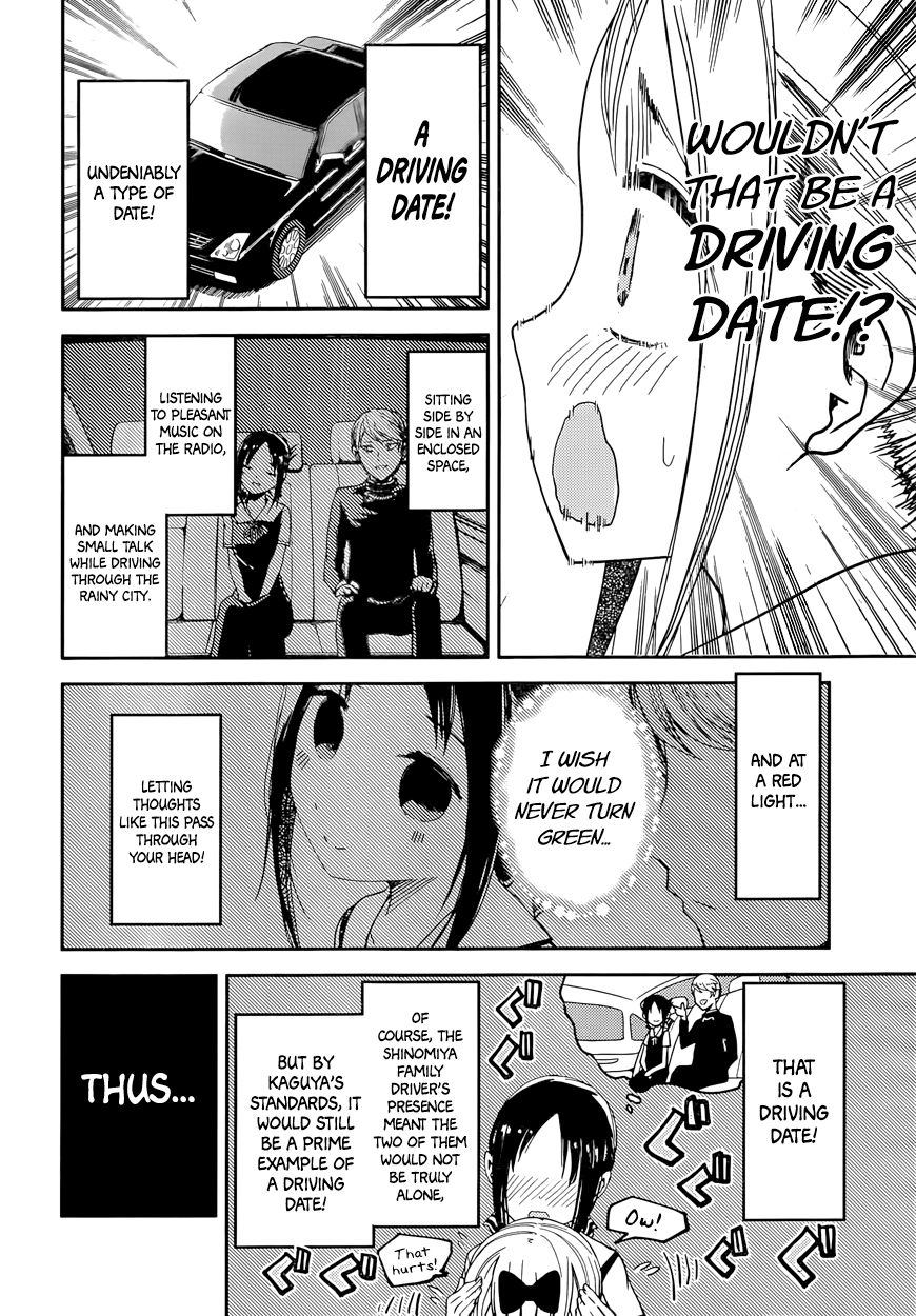 Kaguya-sama wa Kokurasetai - Tensai-tachi no Renai Zunousen chapter 33 page 3