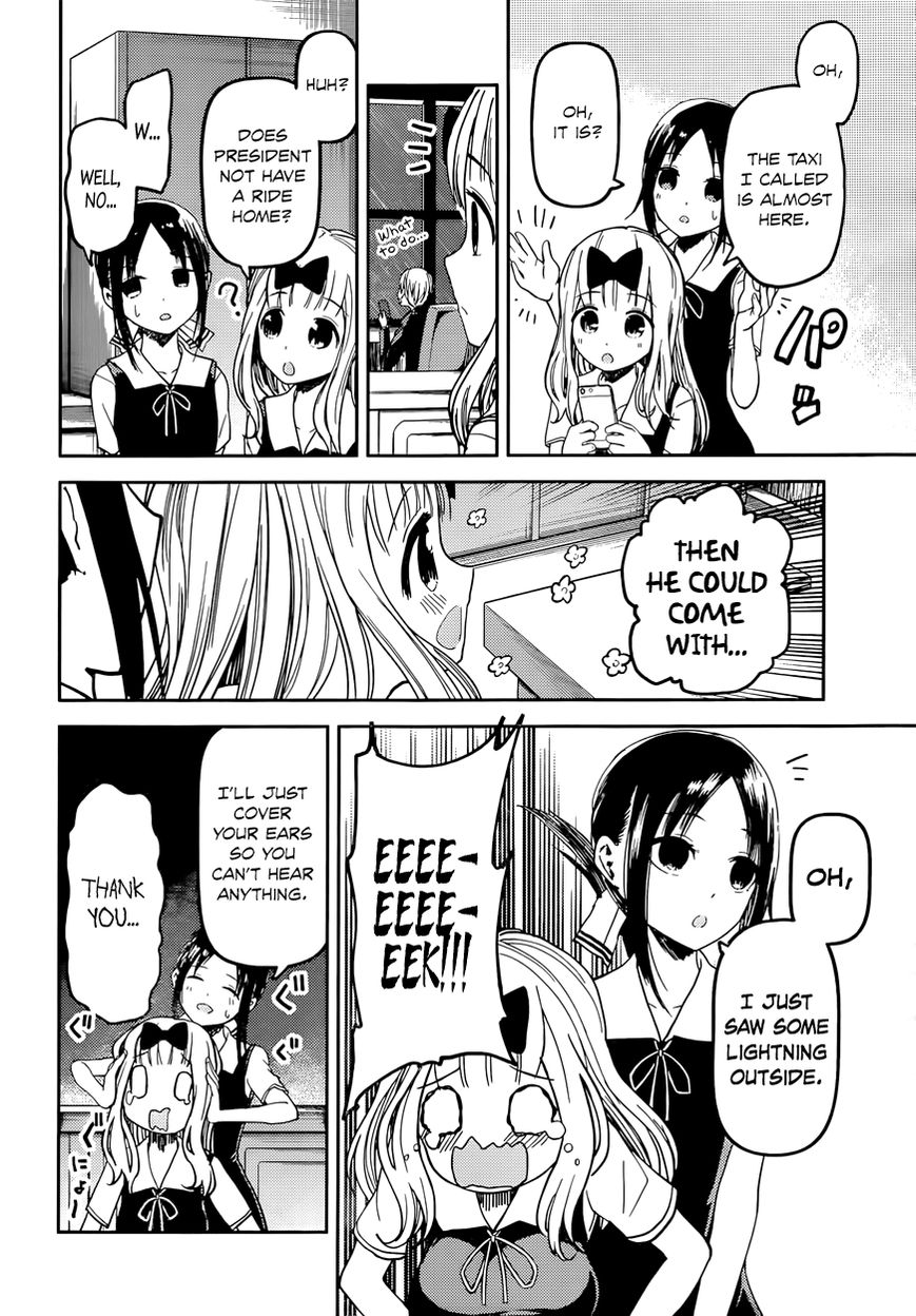 Kaguya-sama wa Kokurasetai - Tensai-tachi no Renai Zunousen chapter 33 page 5