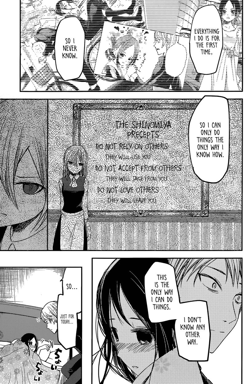 Kaguya-sama wa Kokurasetai - Tensai-tachi no Renai Zunousen chapter 35 page 12