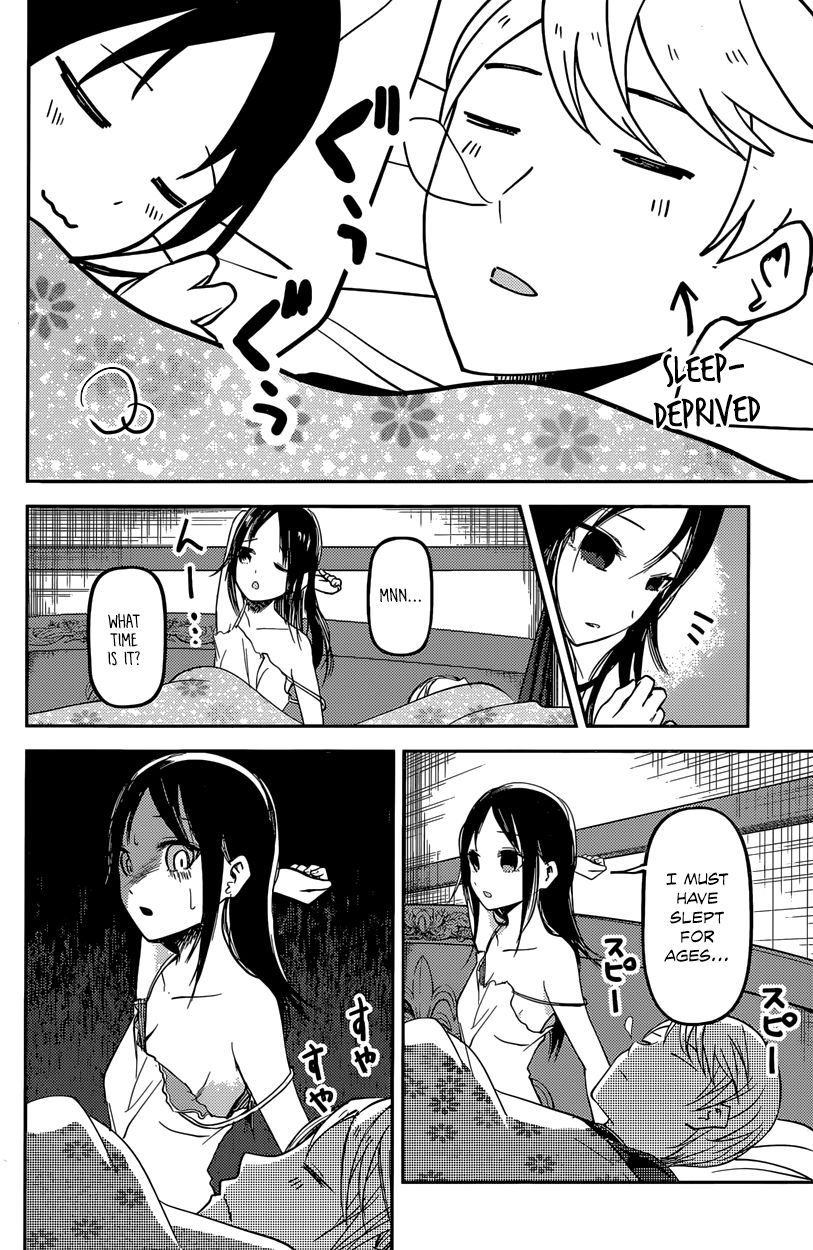 Kaguya-sama wa Kokurasetai - Tensai-tachi no Renai Zunousen chapter 35 page 15
