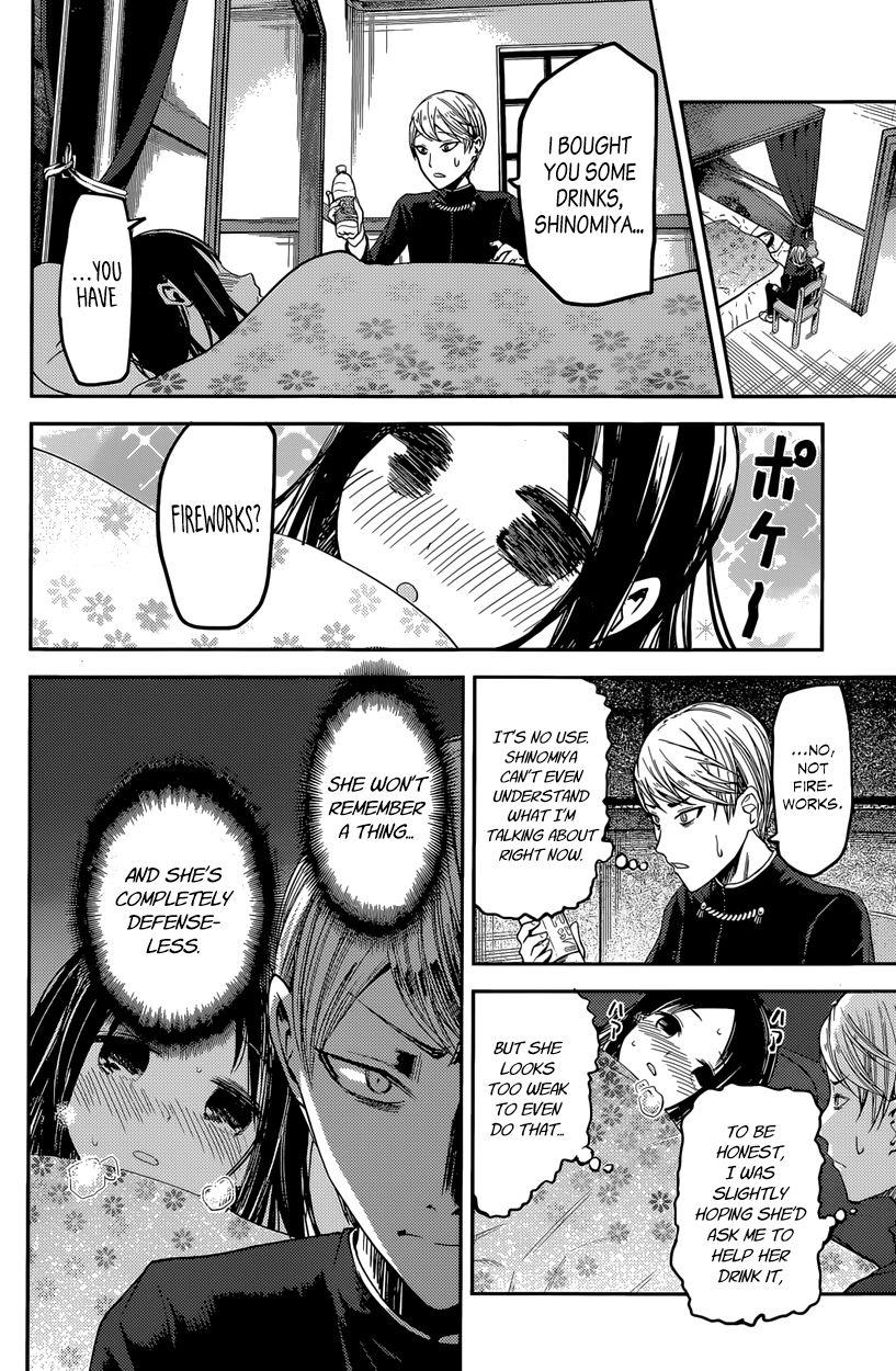 Kaguya-sama wa Kokurasetai - Tensai-tachi no Renai Zunousen chapter 35 page 9