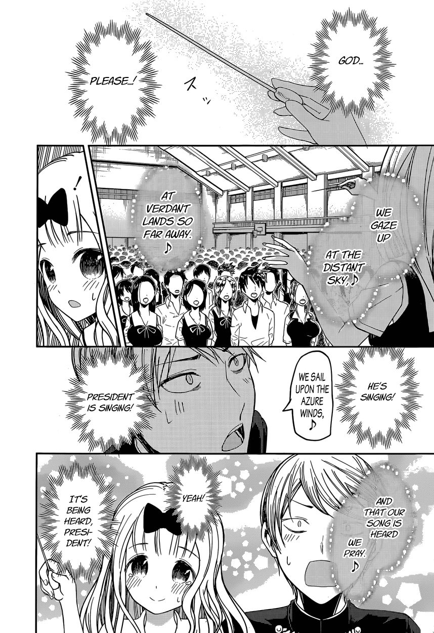 Kaguya-sama wa Kokurasetai - Tensai-tachi no Renai Zunousen chapter 36 page 16