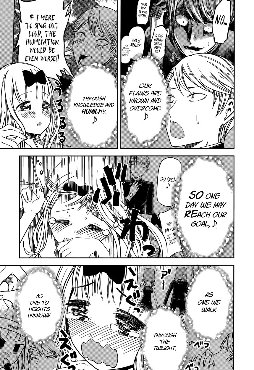 Kaguya-sama wa Kokurasetai - Tensai-tachi no Renai Zunousen chapter 36 page 17