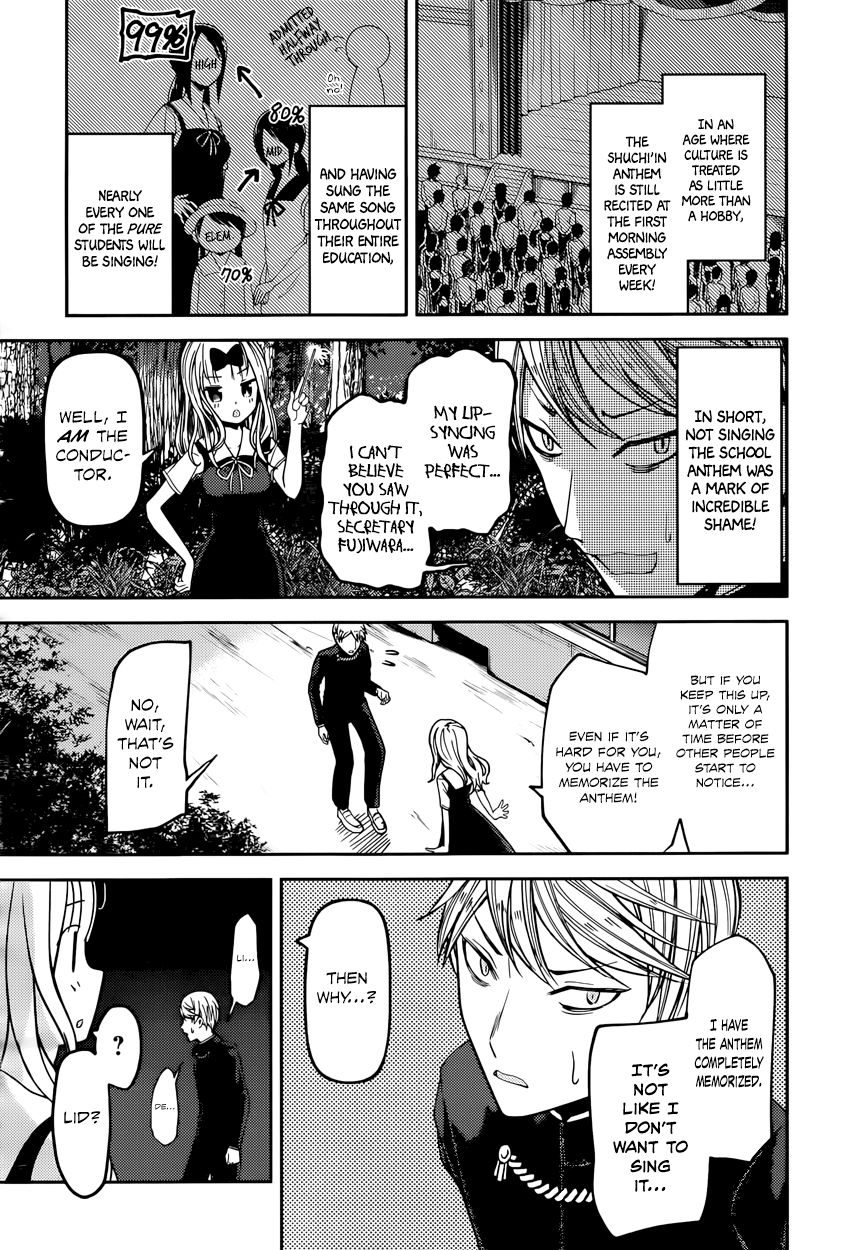 Kaguya-sama wa Kokurasetai - Tensai-tachi no Renai Zunousen chapter 36 page 3