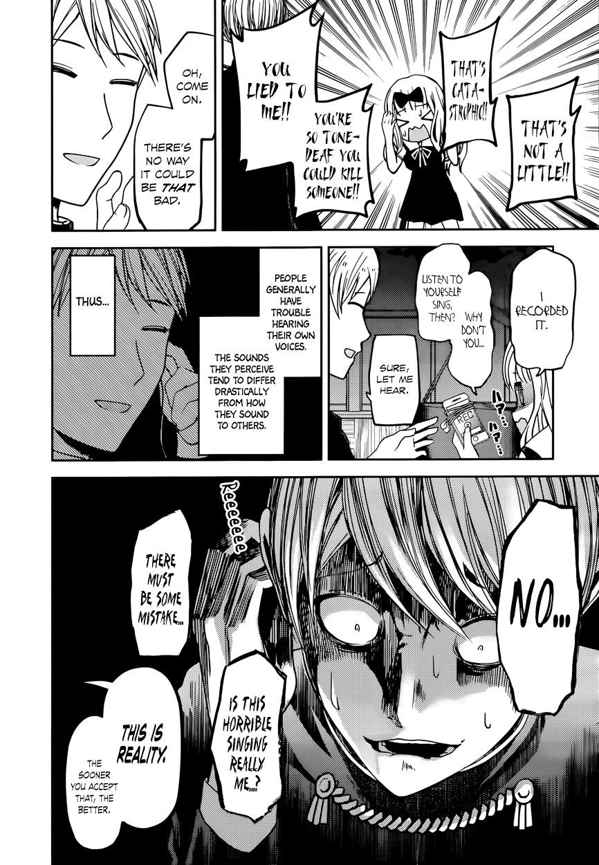 Kaguya-sama wa Kokurasetai - Tensai-tachi no Renai Zunousen chapter 36 page 8