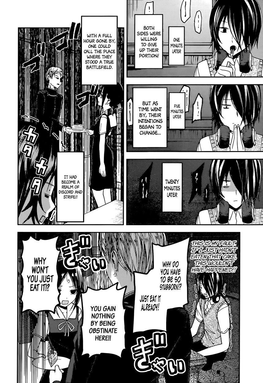 Kaguya-sama wa Kokurasetai - Tensai-tachi no Renai Zunousen chapter 37 page 7