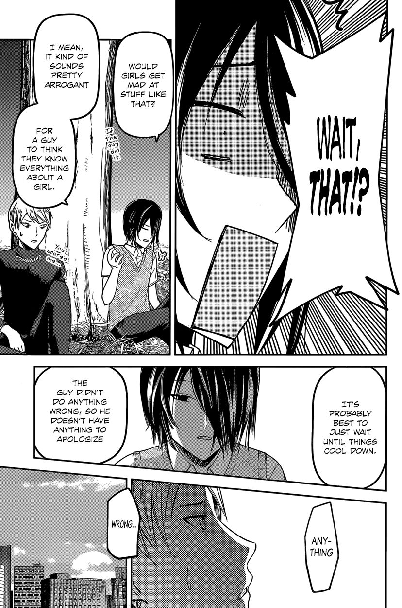 Kaguya-sama wa Kokurasetai - Tensai-tachi no Renai Zunousen chapter 38 page 12