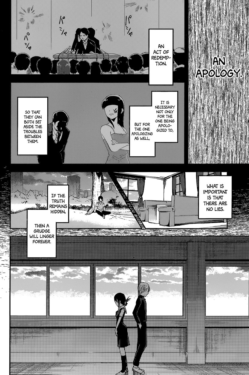 Kaguya-sama wa Kokurasetai - Tensai-tachi no Renai Zunousen chapter 38 page 13