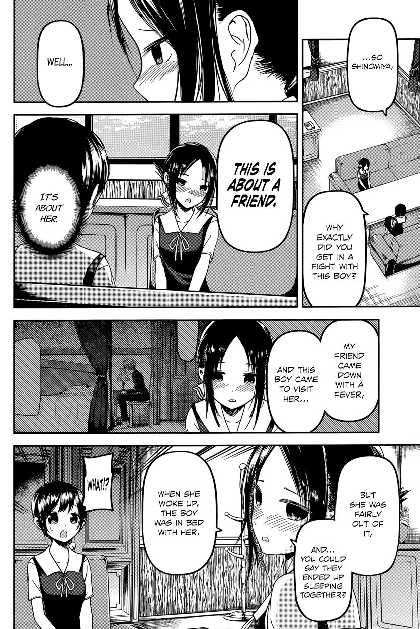 Kaguya-sama wa Kokurasetai - Tensai-tachi no Renai Zunousen chapter 38 page 3