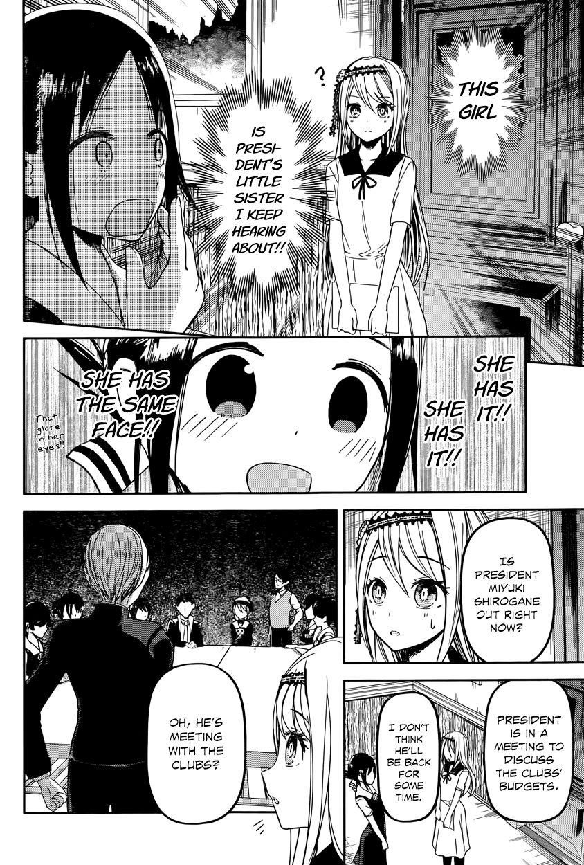 Kaguya-sama wa Kokurasetai - Tensai-tachi no Renai Zunousen chapter 39 page 4