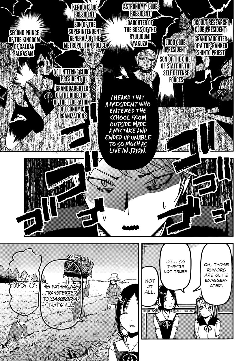 Kaguya-sama wa Kokurasetai - Tensai-tachi no Renai Zunousen chapter 39 page 5
