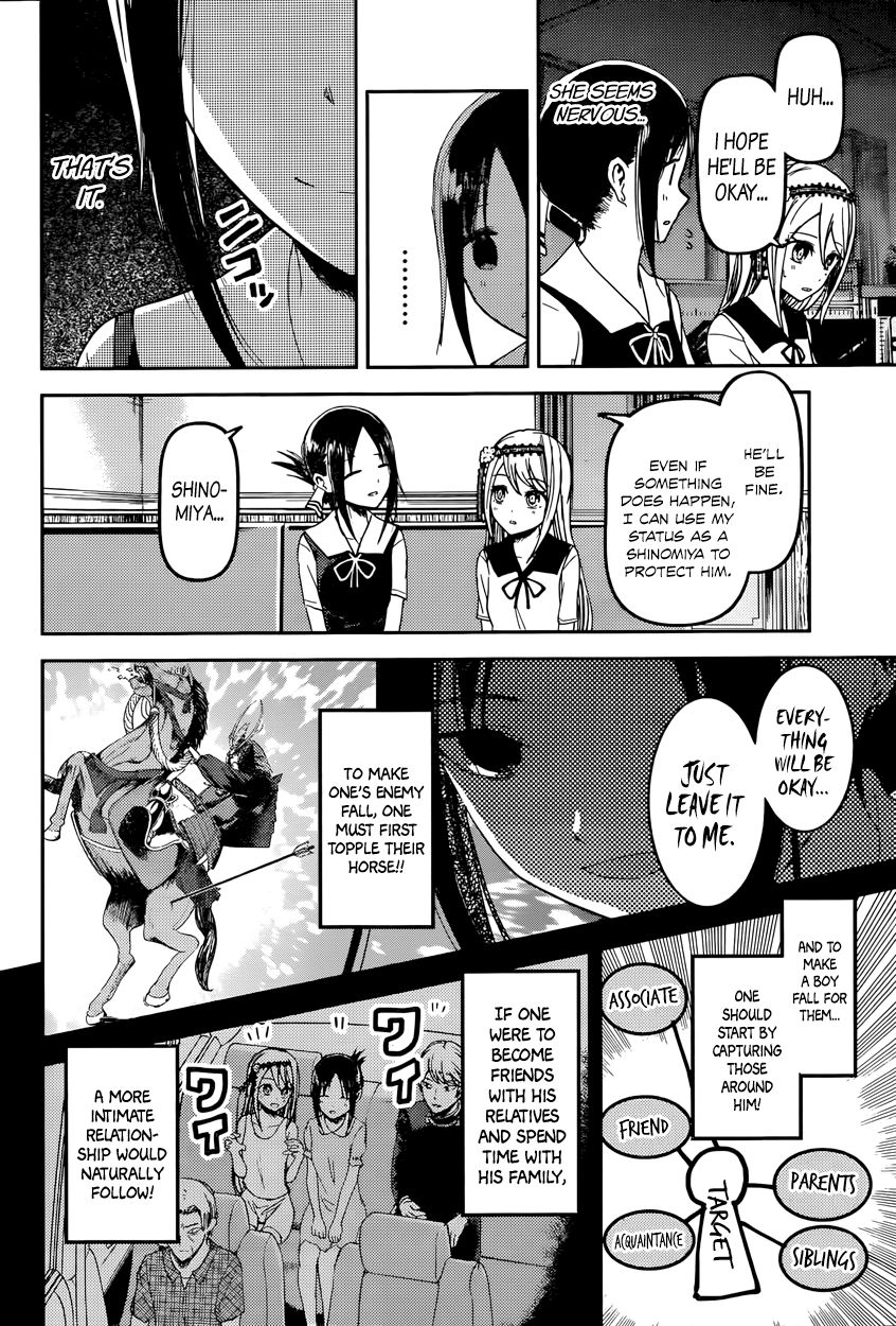 Kaguya-sama wa Kokurasetai - Tensai-tachi no Renai Zunousen chapter 39 page 6