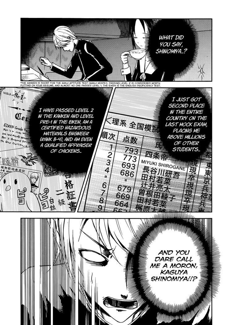 Kaguya-sama wa Kokurasetai - Tensai-tachi no Renai Zunousen chapter 4 page 11