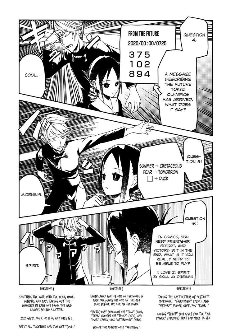Kaguya-sama wa Kokurasetai - Tensai-tachi no Renai Zunousen chapter 4 page 13