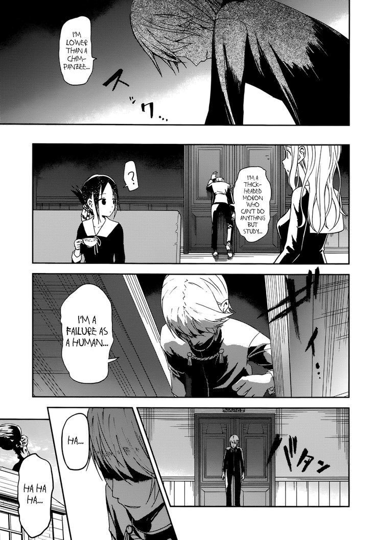 Kaguya-sama wa Kokurasetai - Tensai-tachi no Renai Zunousen chapter 4 page 15